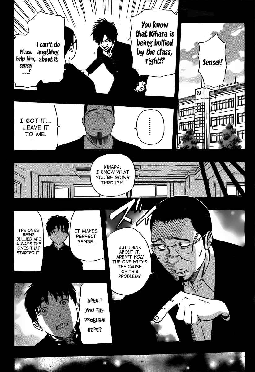 Sket Dance Chapter 176 Page 6