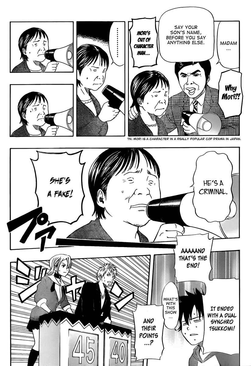 Sket Dance Chapter 143 Page 8
