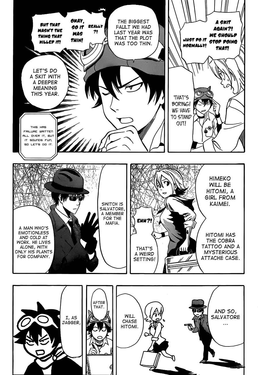 Sket Dance Chapter 212 Page 5
