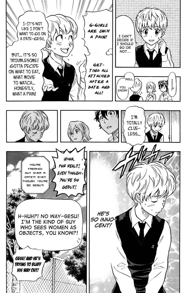 Sket Dance Chapter 223 Page 8