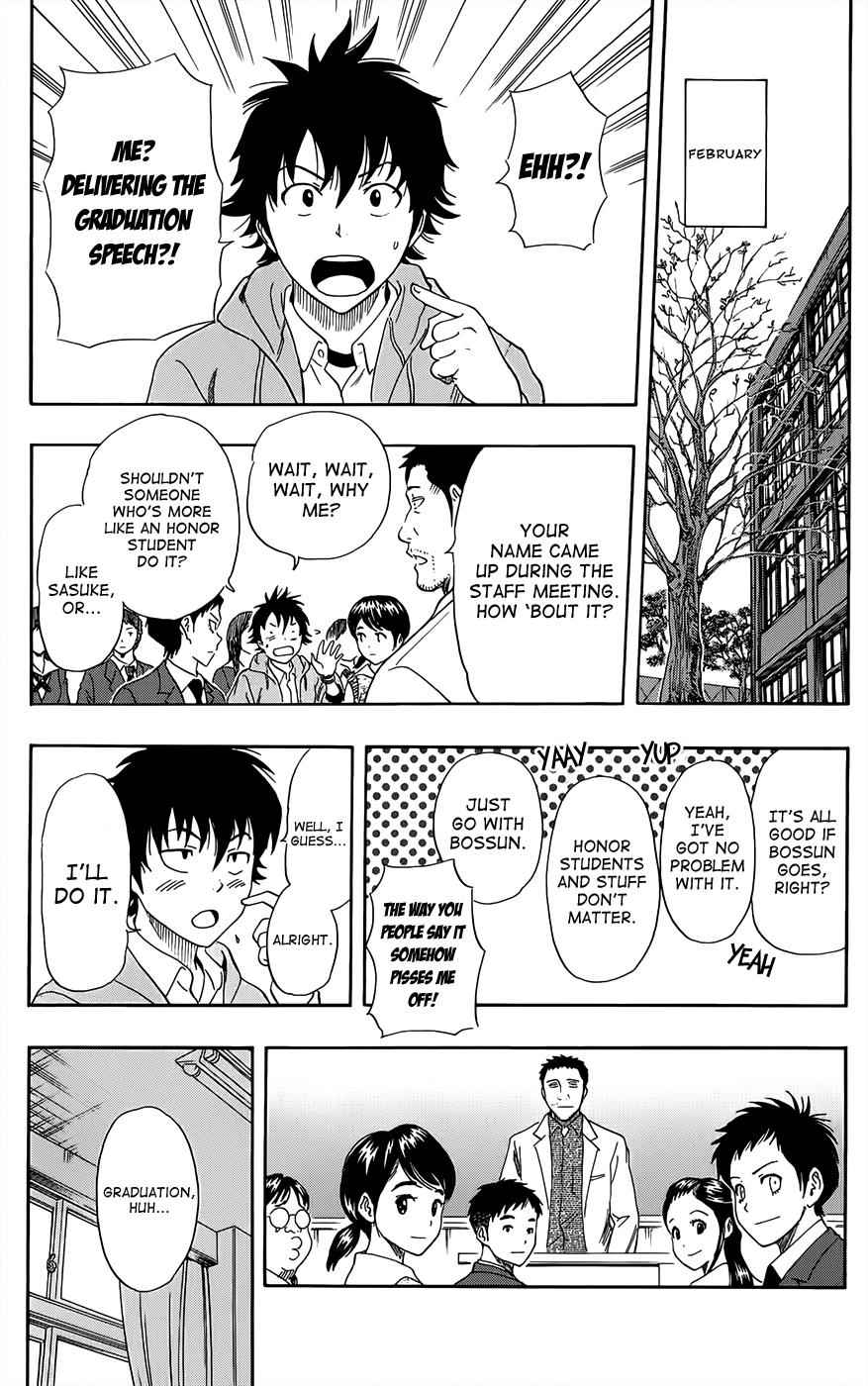 Sket Dance Chapter 286 Page 12