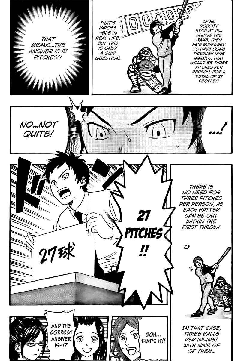 Sket Dance Chapter 113 Page 14