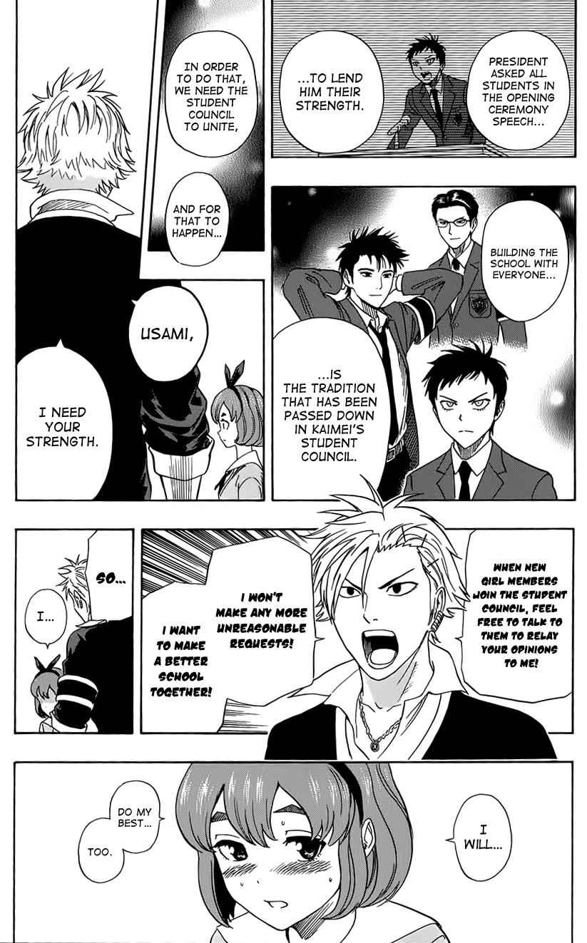 Sket Dance Chapter 279 Page 11