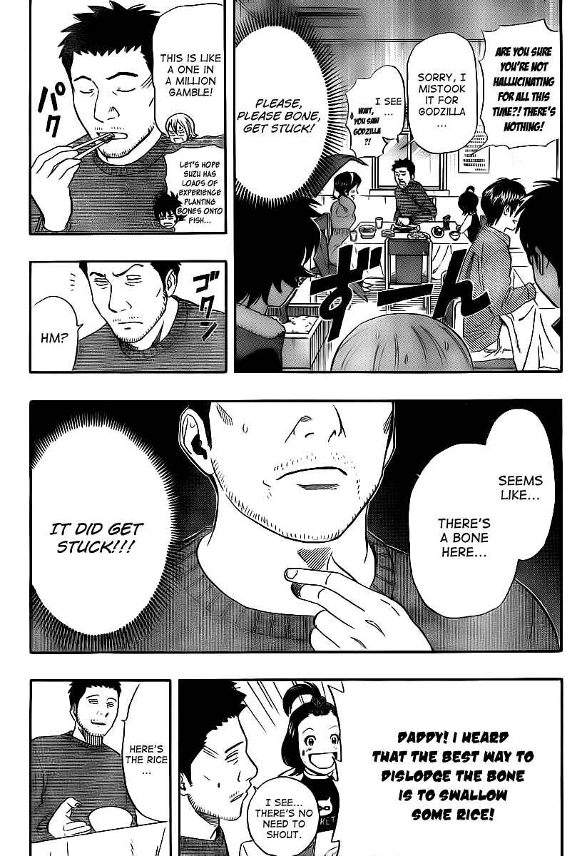 Sket Dance Chapter 150 Page 3