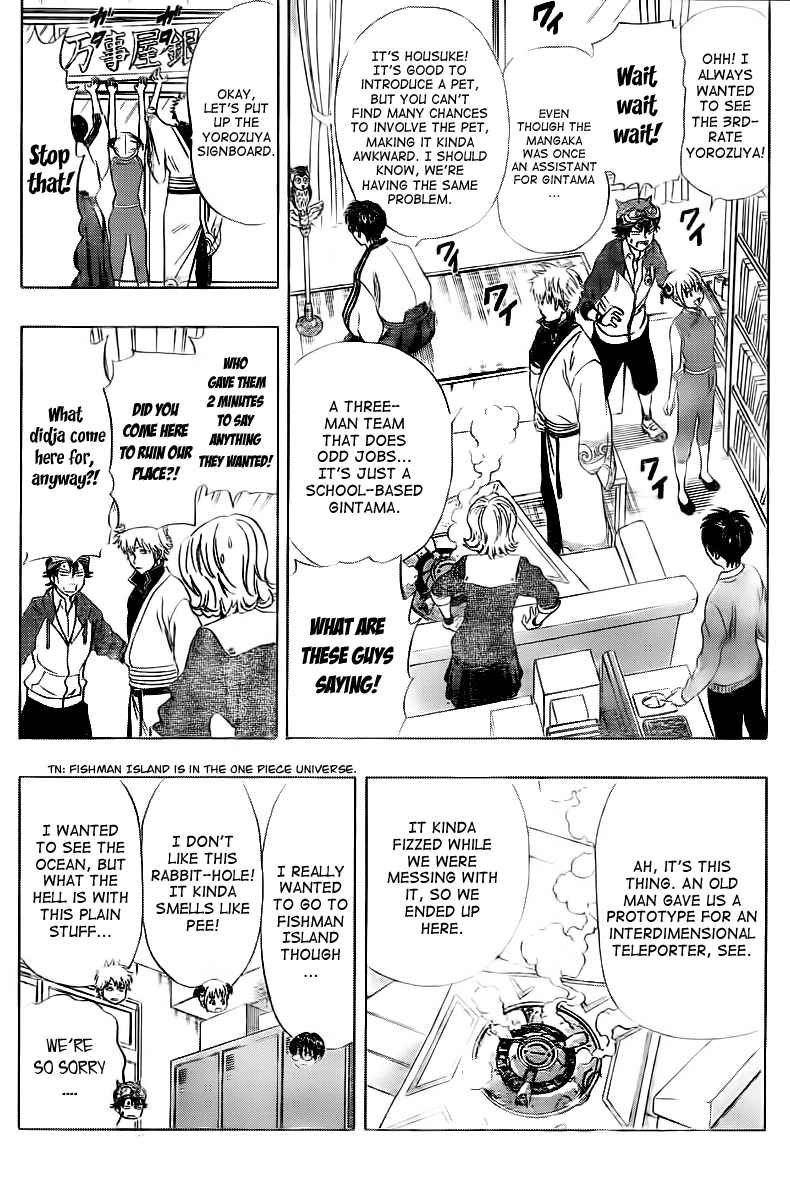 Sket Dance Chapter 180 Page 4