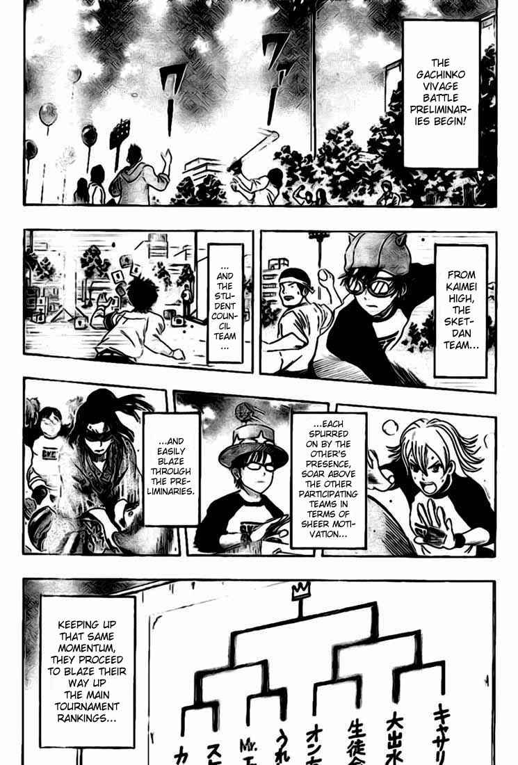 Sket Dance Chapter 26 Page 7