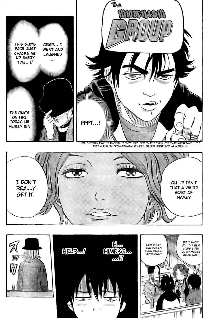 Sket Dance Chapter 66 Page 15