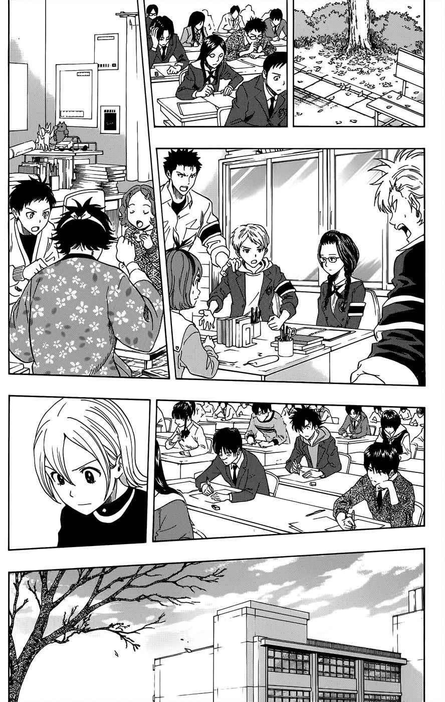 Sket Dance Chapter 286 Page 11