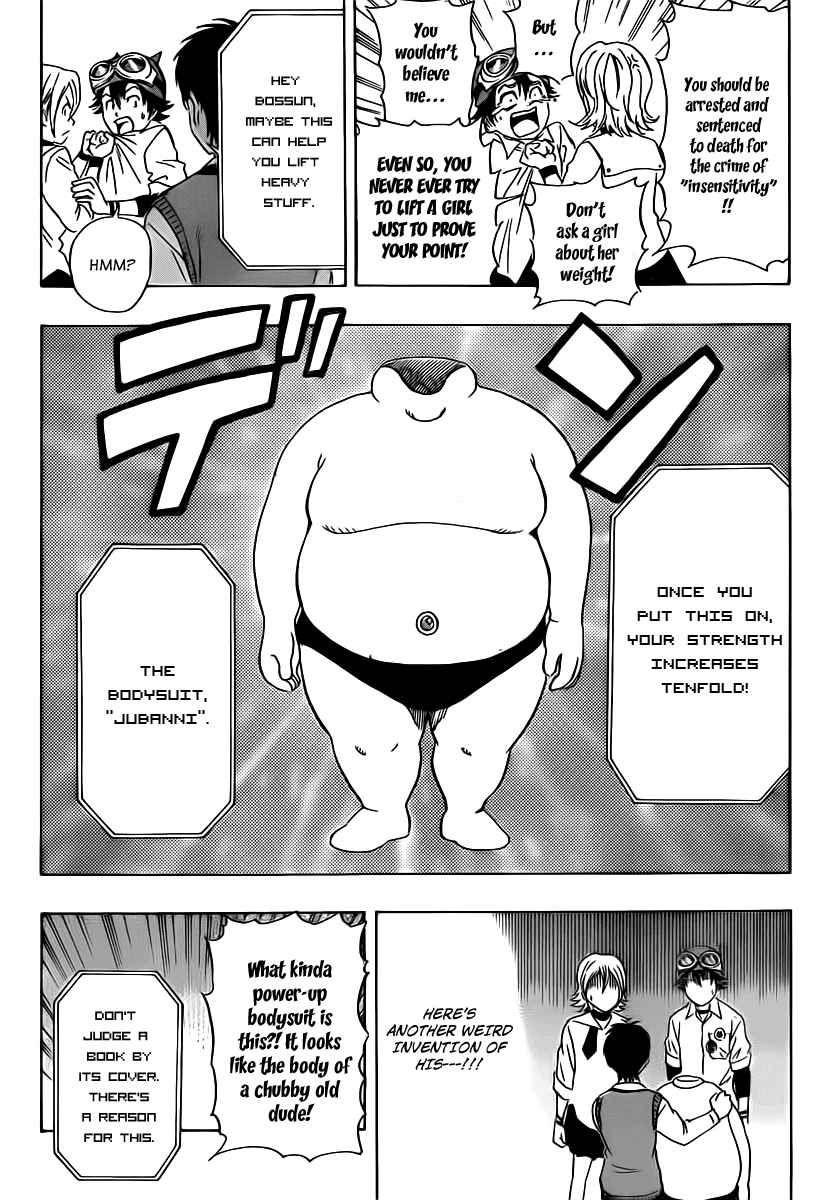 Sket Dance Chapter 120 Page 3