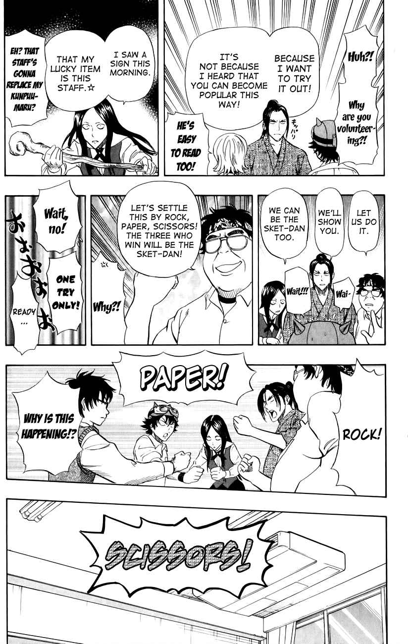 Sket Dance Chapter 238 Page 5