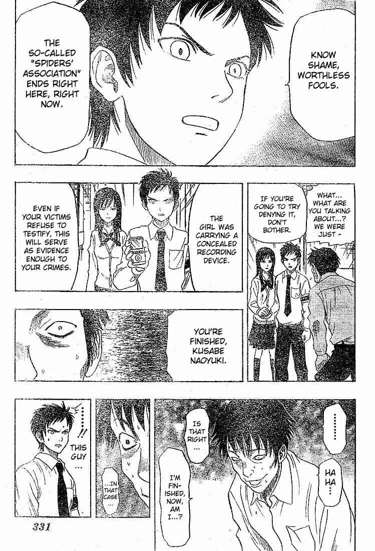 Sket Dance Chapter 23 Page 11