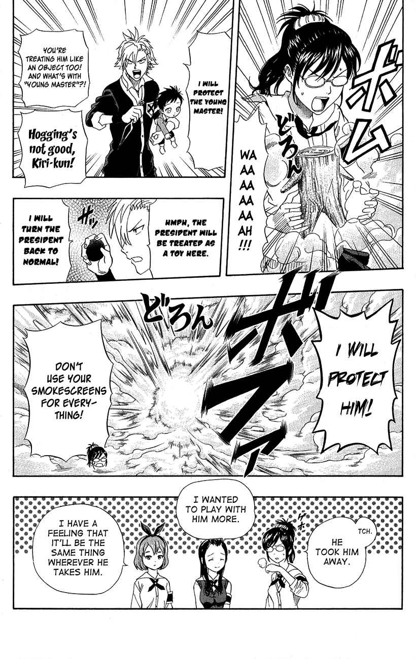 Sket Dance Chapter 239 Page 8
