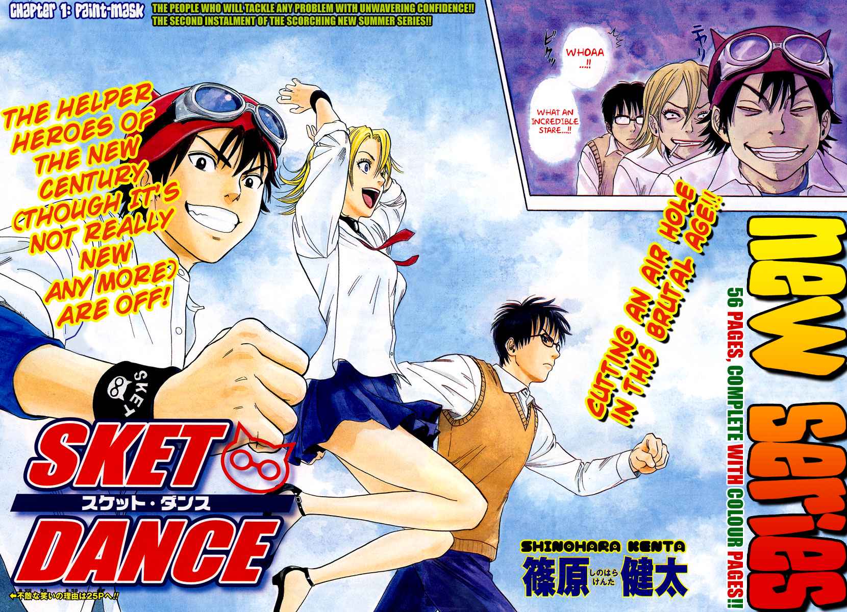 Sket Dance Chapter 1 Page 9