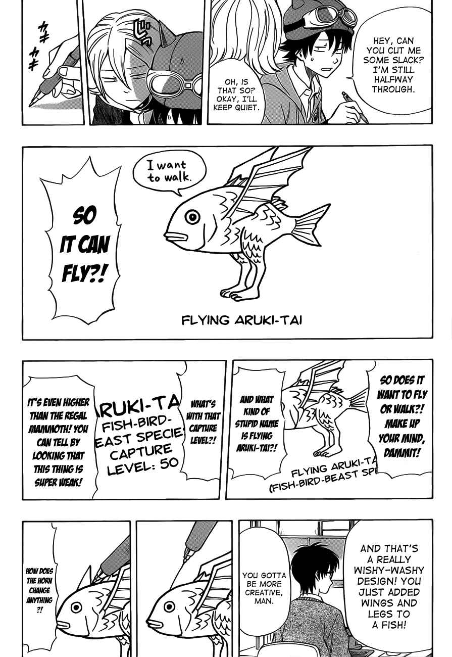 Sket Dance Chapter 201 Page 2
