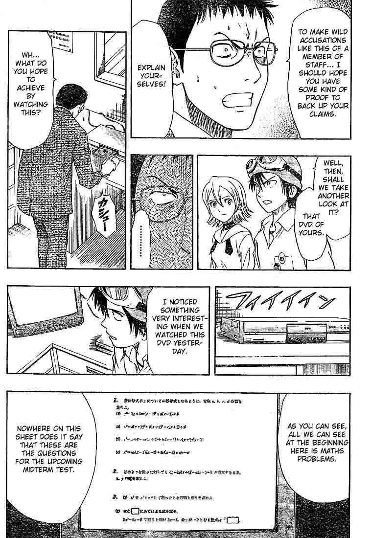 Sket Dance Chapter 17 Page 7