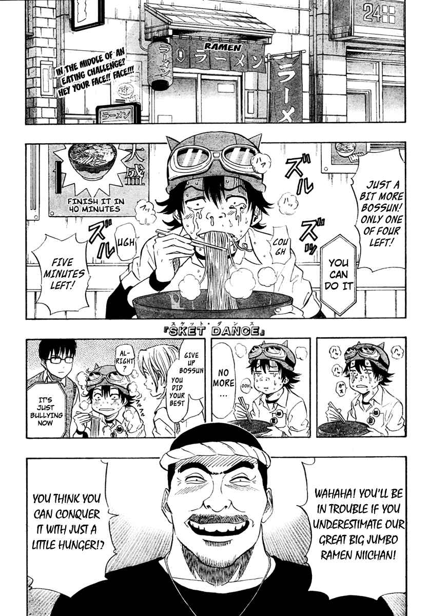 Sket Dance Chapter 75 Page 1