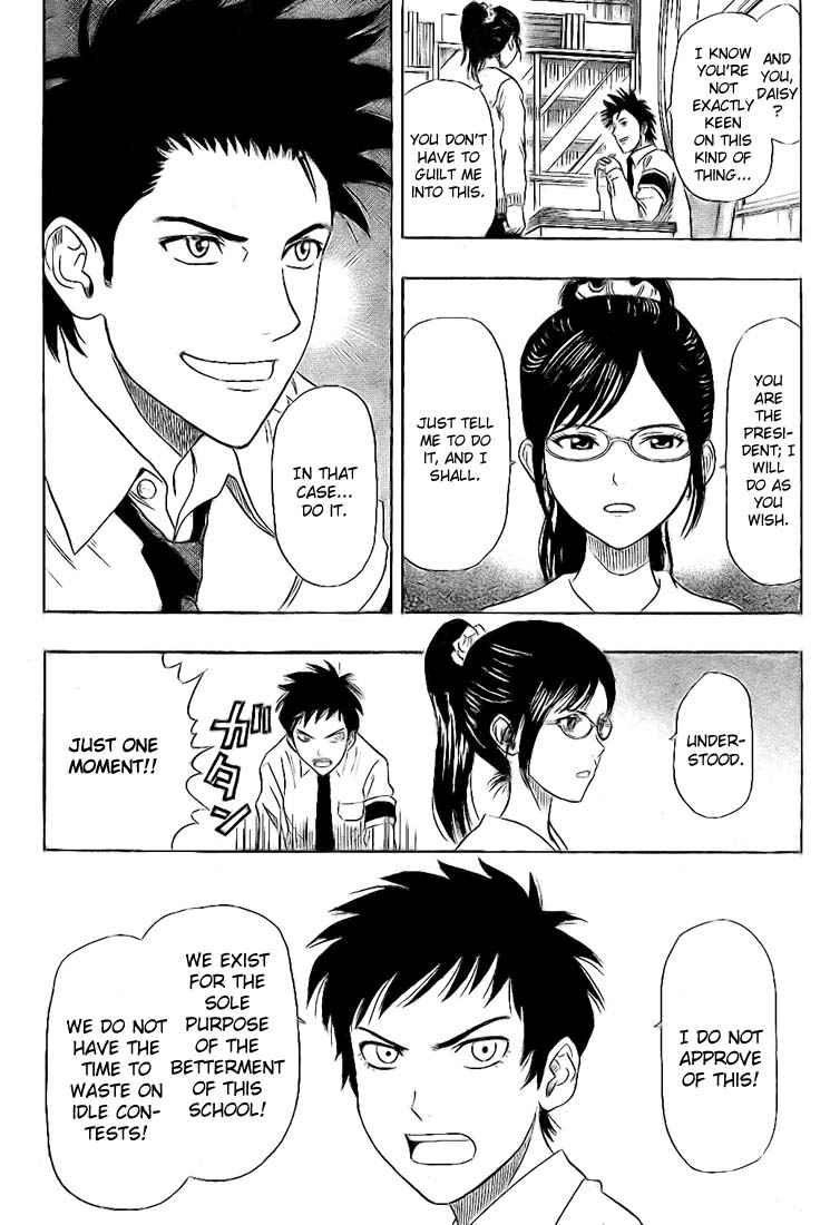 Sket Dance Chapter 25 Page 5