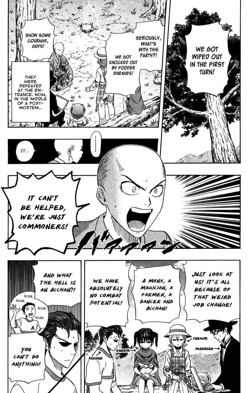 Sket Dance Chapter 261 Page 3