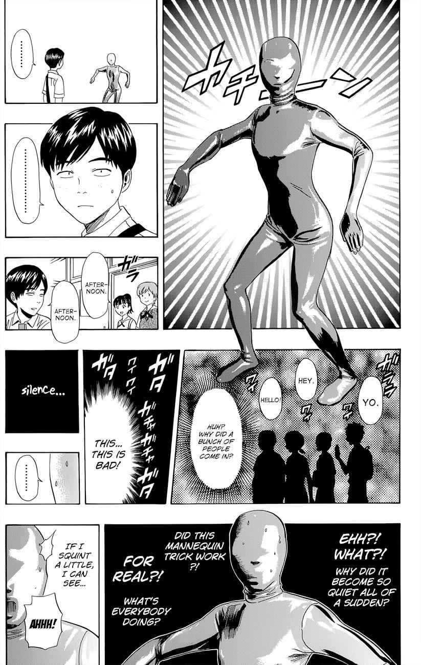 Sket Dance Chapter 255 Page 13