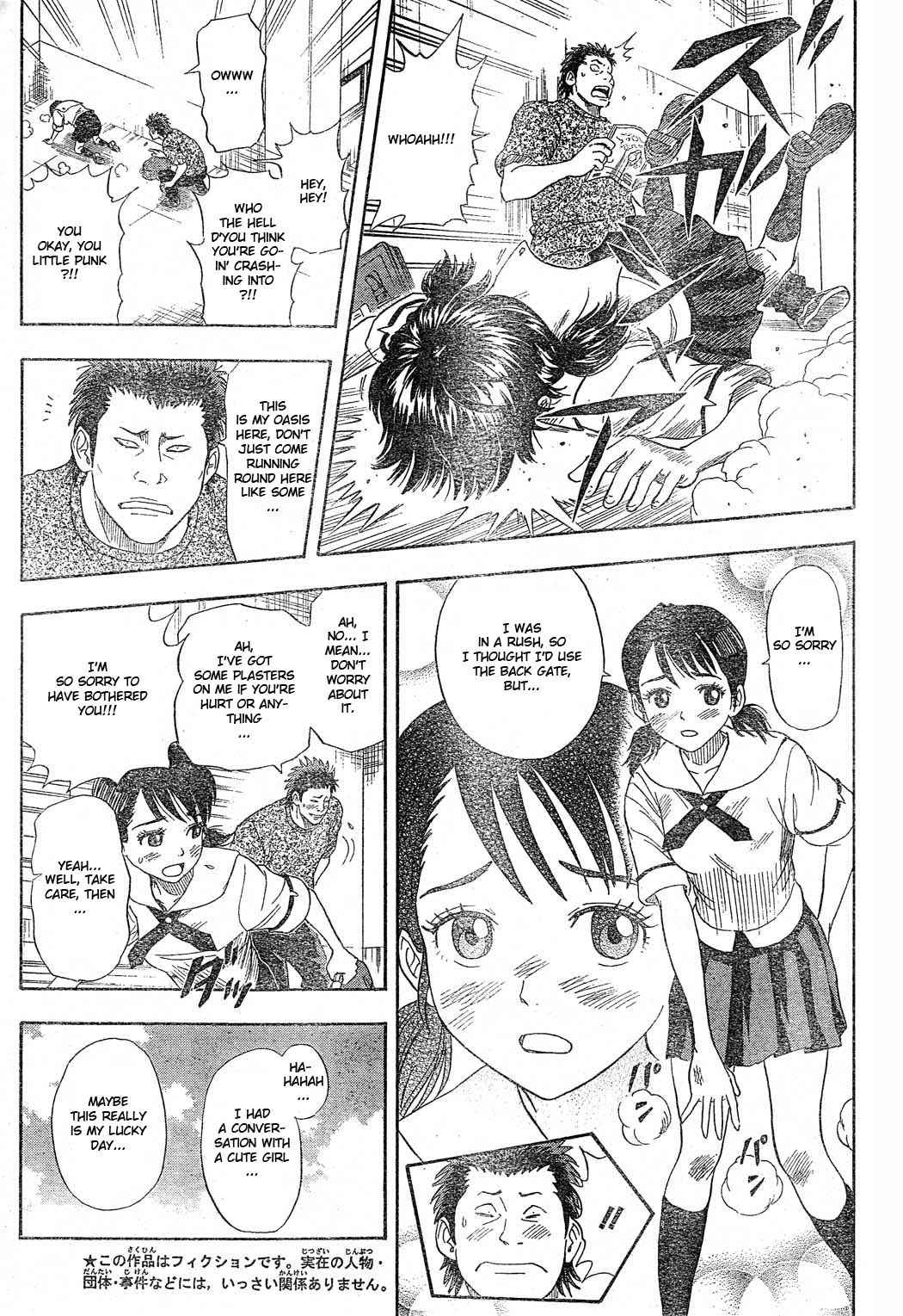Sket Dance Chapter 13 Page 3