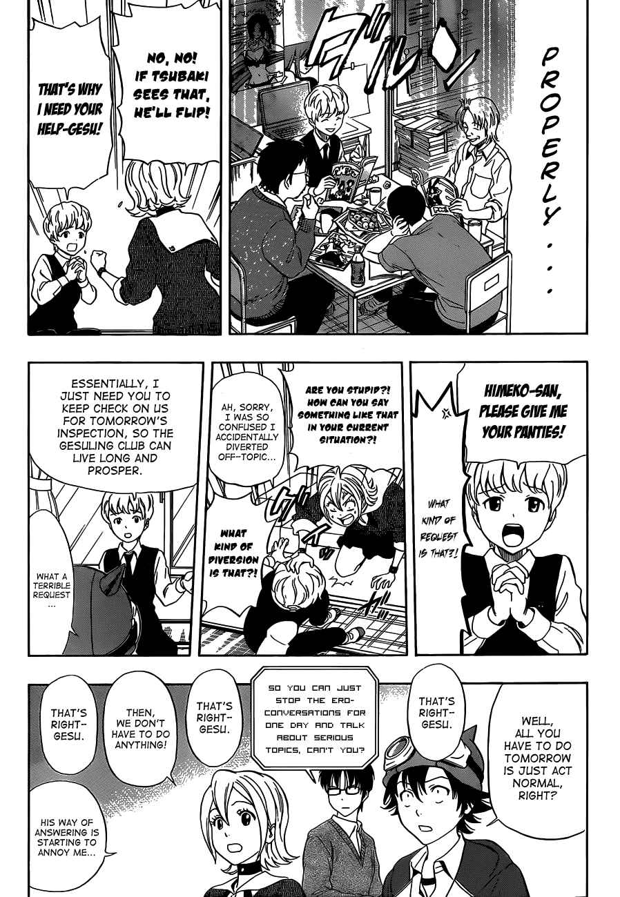Sket Dance Chapter 197 Page 5