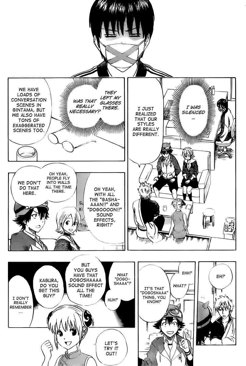 Sket Dance Chapter 180 Page 14