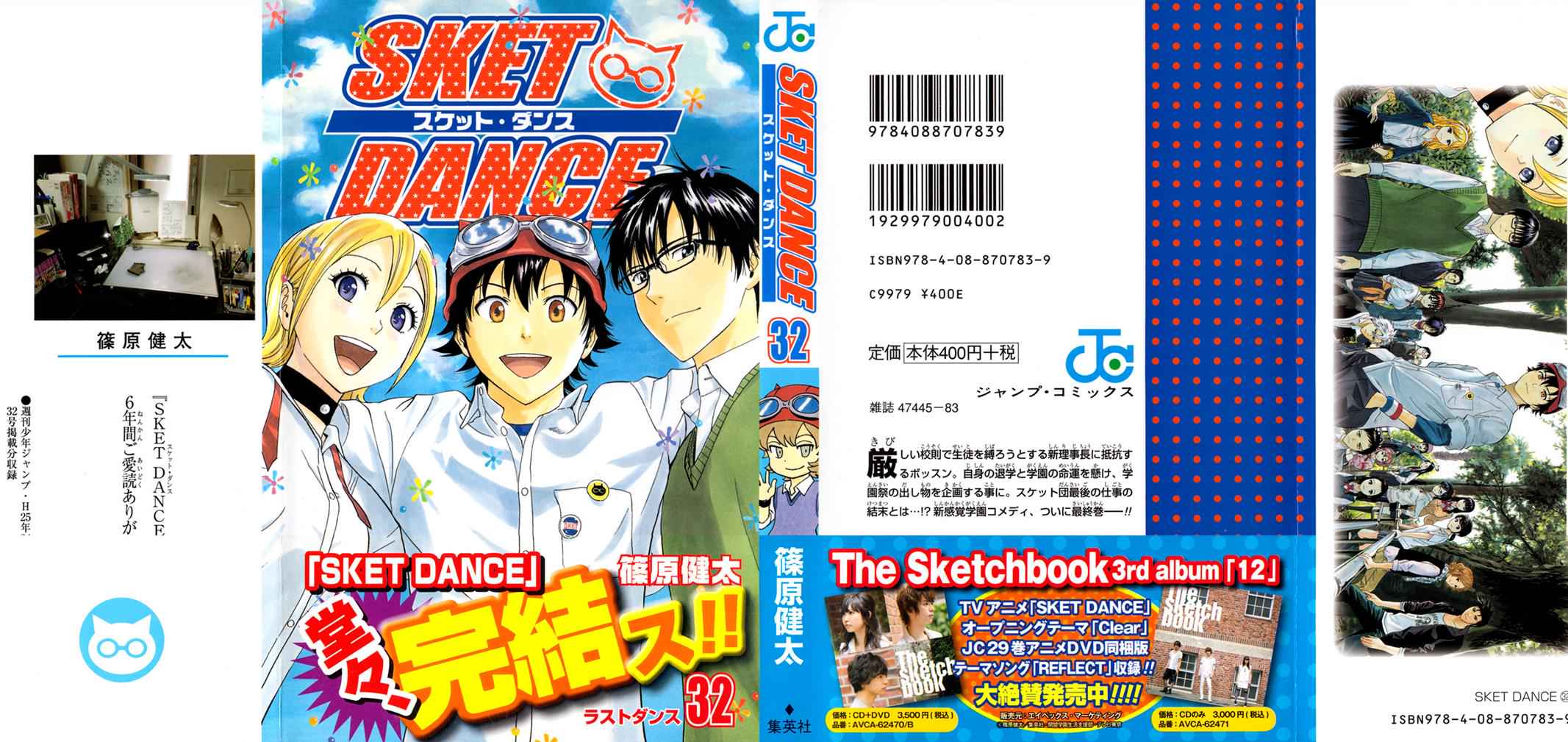 Sket Dance Chapter 280 Page 3