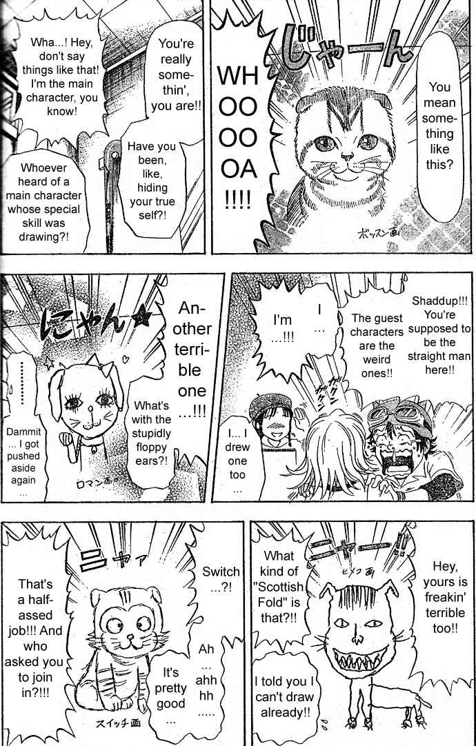 Sket Dance Chapter 7 Page 14