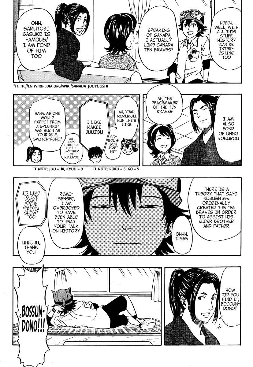 Sket Dance Chapter 110 Page 2