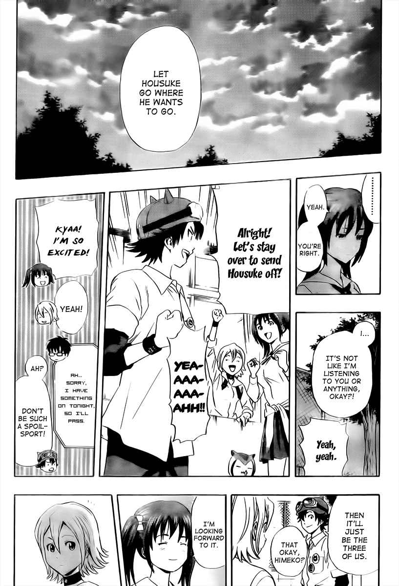 Sket Dance Chapter 129 Page 15