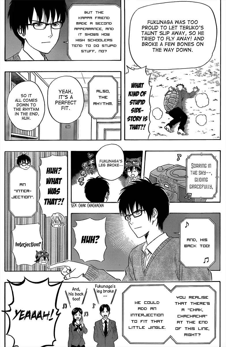 Sket Dance Chapter 151 Page 14