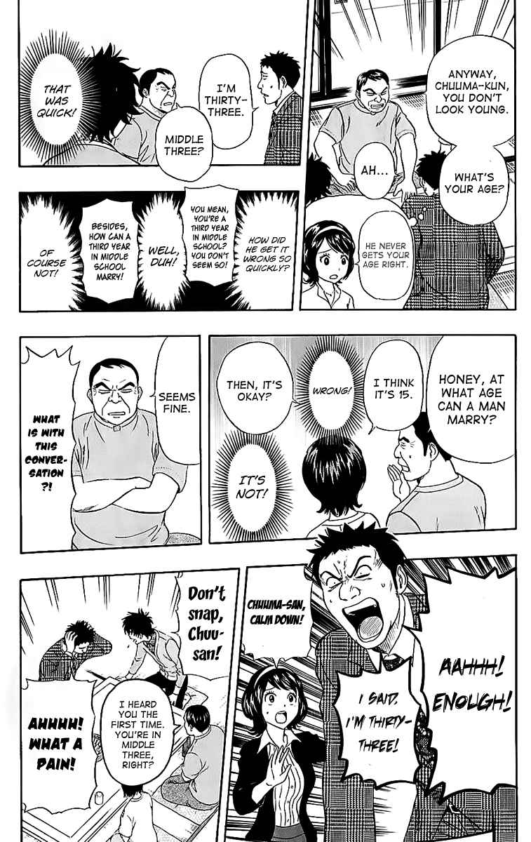 Sket Dance Chapter 224 Page 10