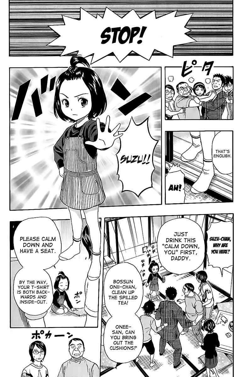 Sket Dance Chapter 224 Page 14