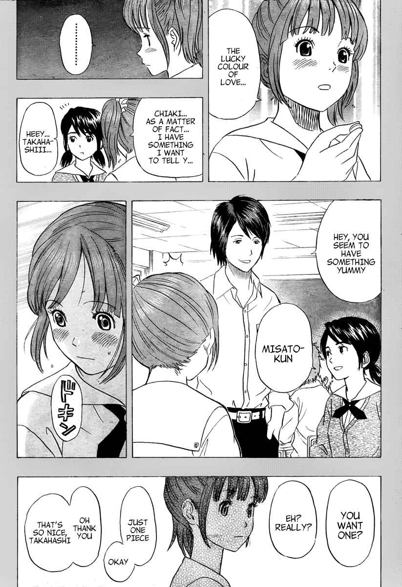 Sket Dance Chapter 105 Page 7