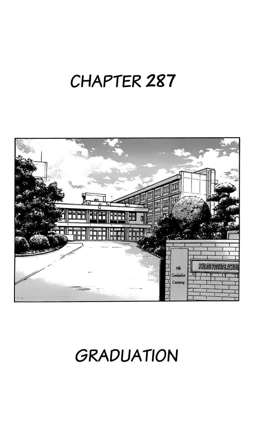 Sket Dance Chapter 287 Page 3
