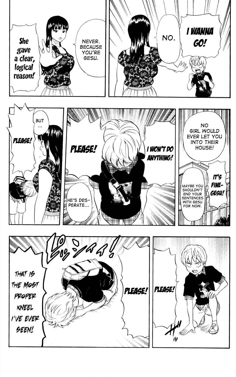 Sket Dance Chapter 236 Page 5