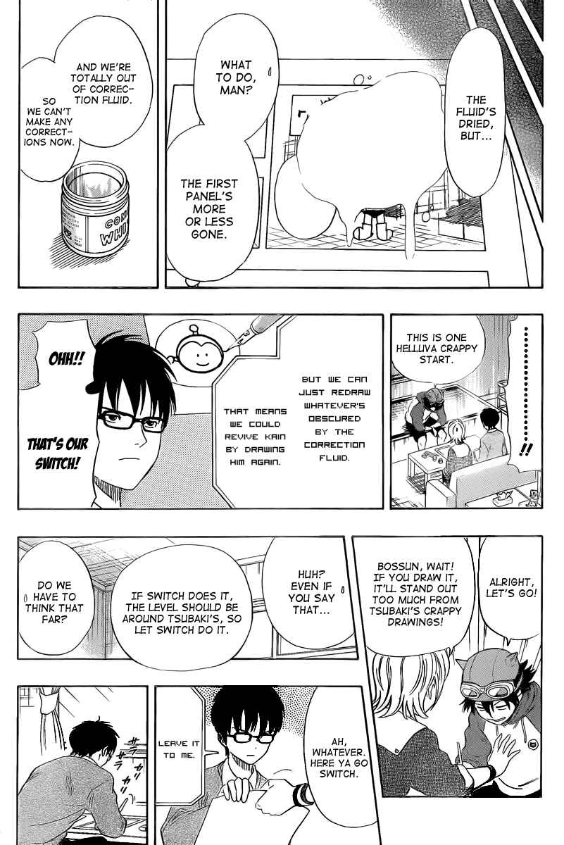 Sket Dance Chapter 141 Page 11