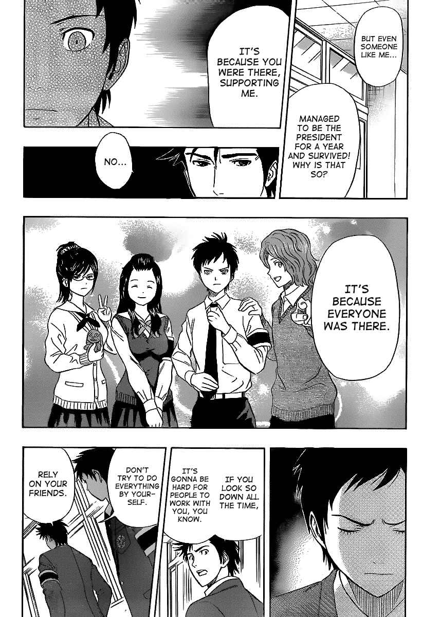 Sket Dance Chapter 147 Page 14