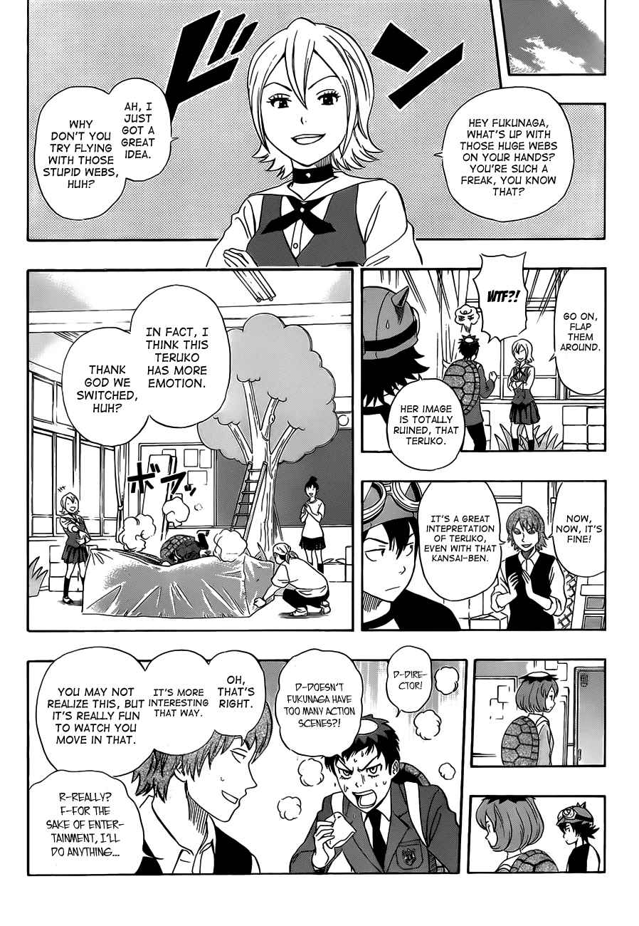 Sket Dance Chapter 202 Page 9