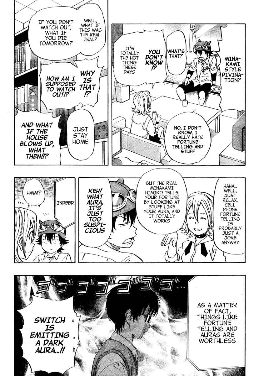 Sket Dance Chapter 103 Page 2