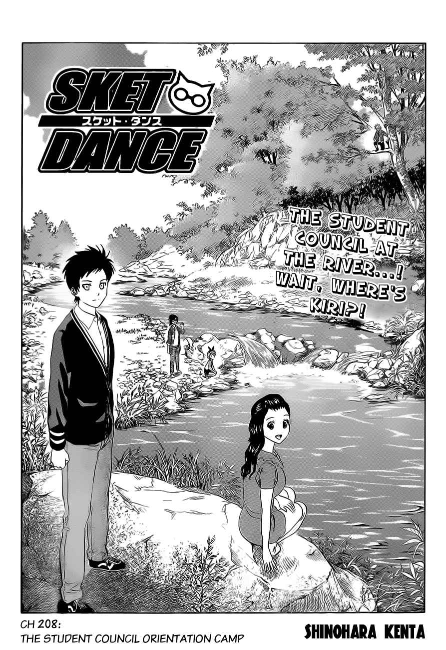 Sket Dance Chapter 208 Page 5