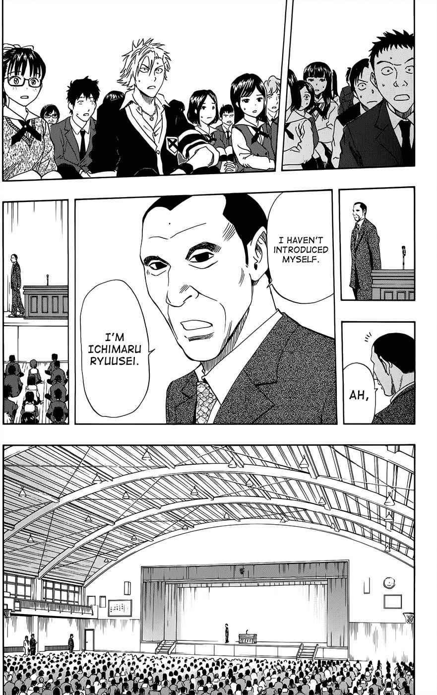 Sket Dance Chapter 280 Page 13