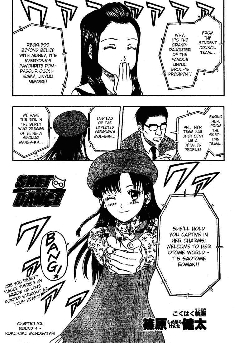 Sket Dance Chapter 32 Page 2