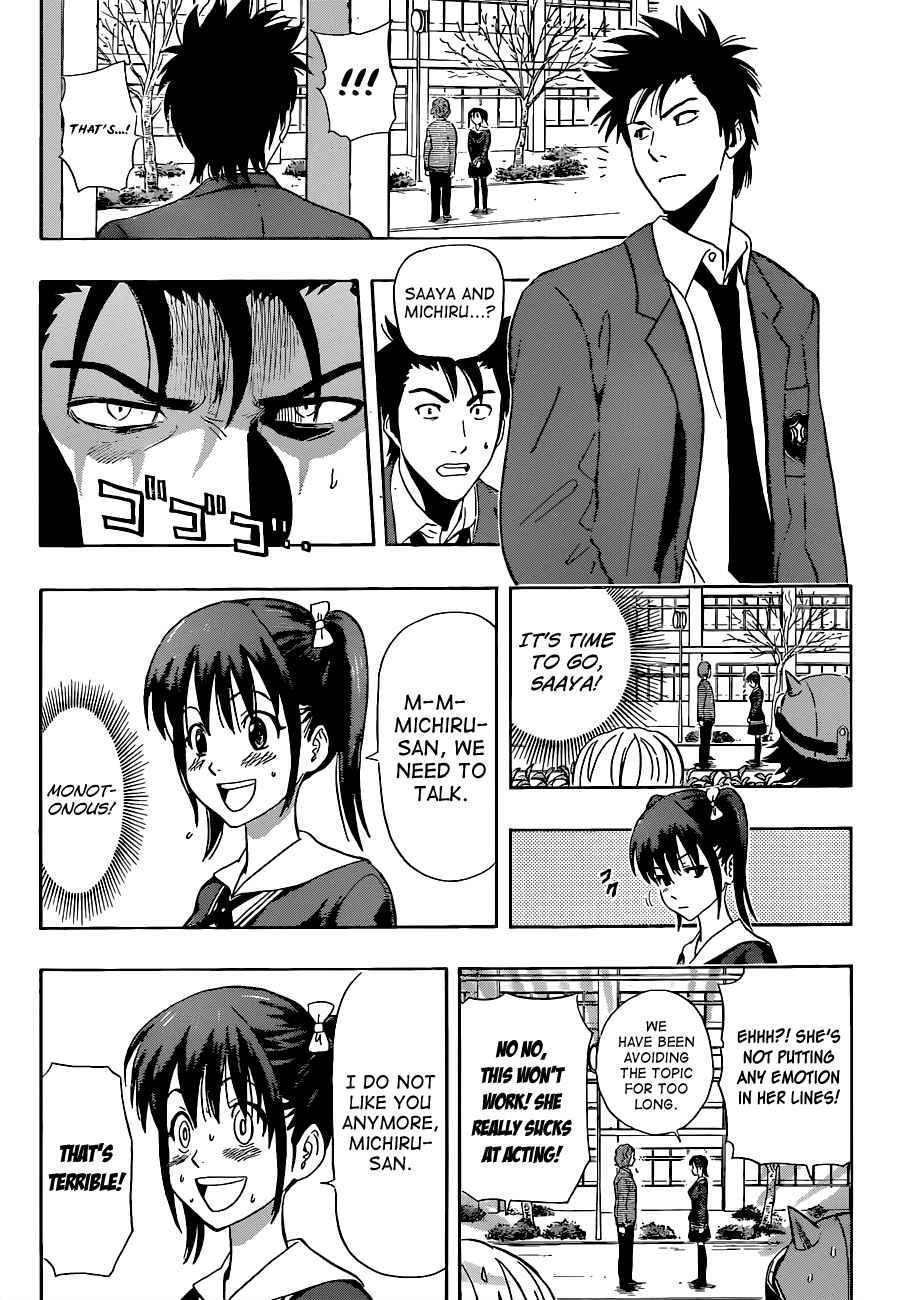Sket Dance Chapter 199 Page 12