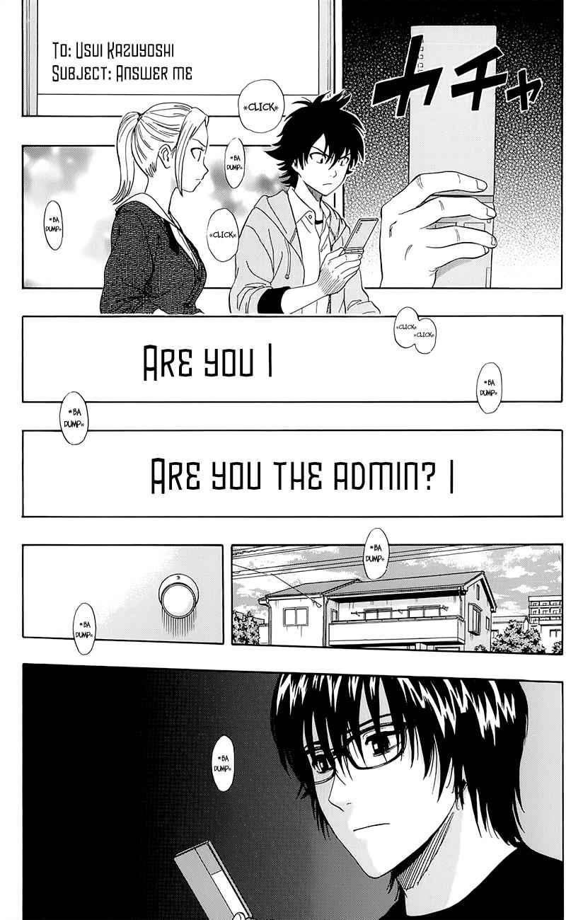 Sket Dance Chapter 247 Page 2