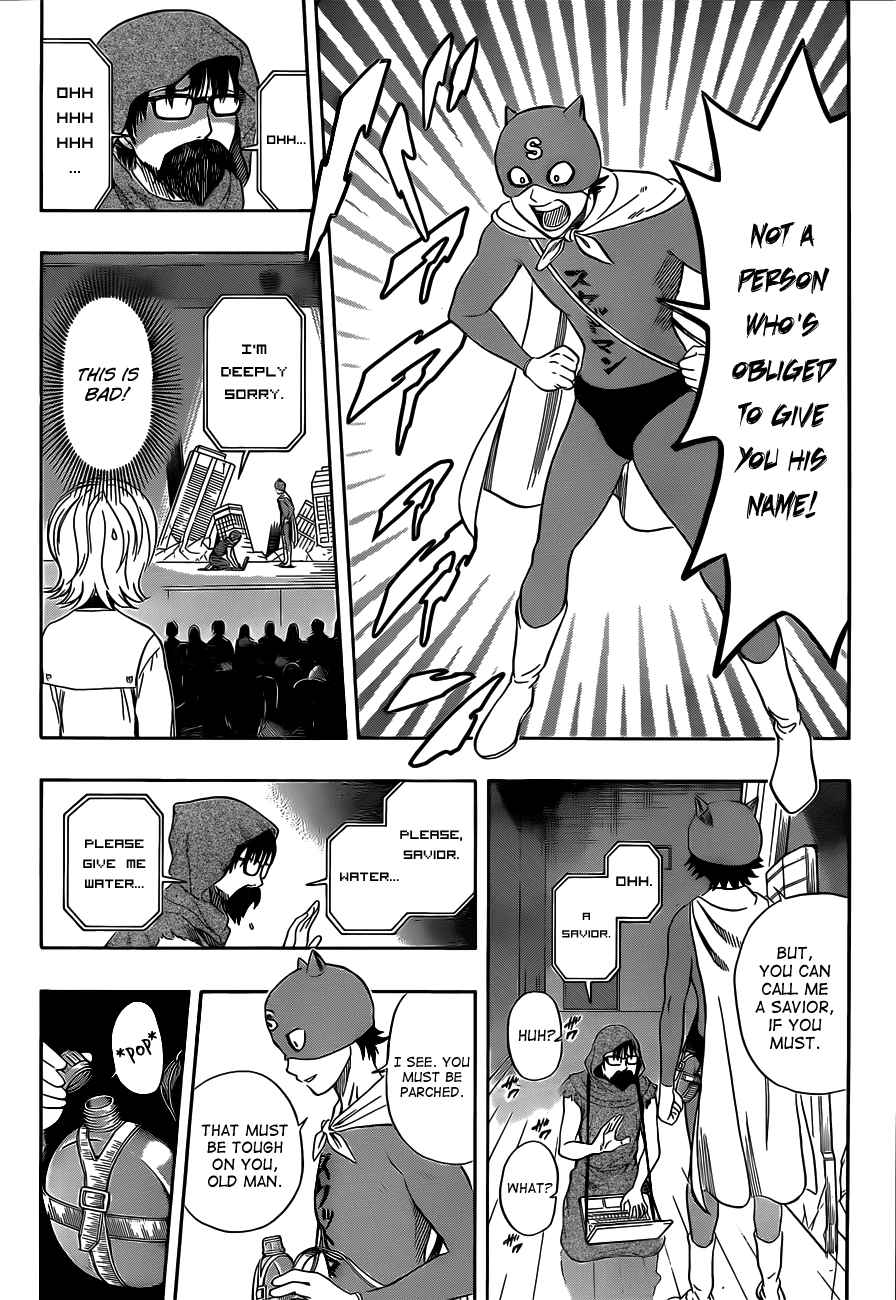 Sket Dance Chapter 212 Page 14