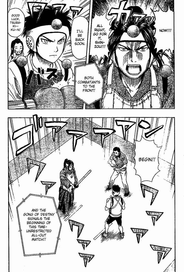 Sket Dance Chapter 28 Page 6