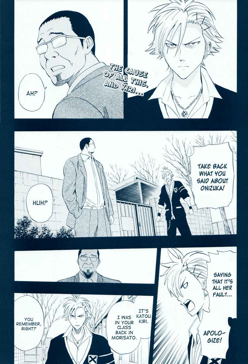 Sket Dance Chapter 177 Page 2
