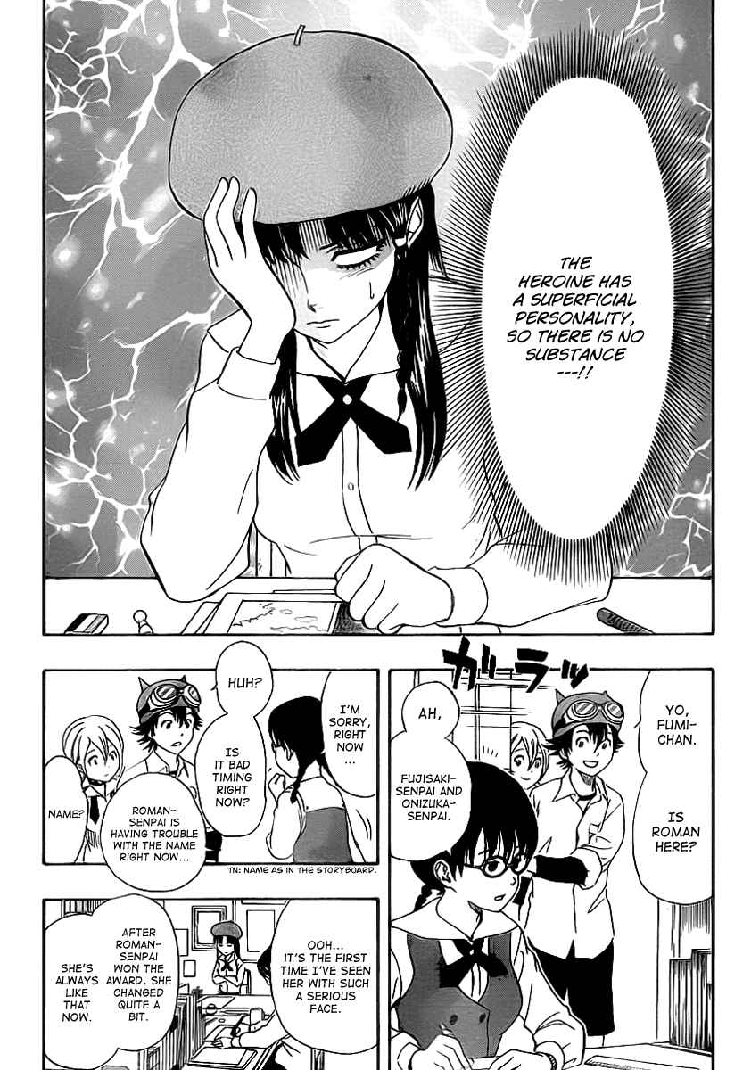 Sket Dance Chapter 115 Page 2