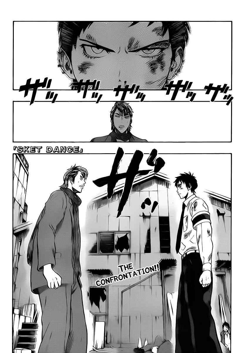 Sket Dance Chapter 119 Page 1